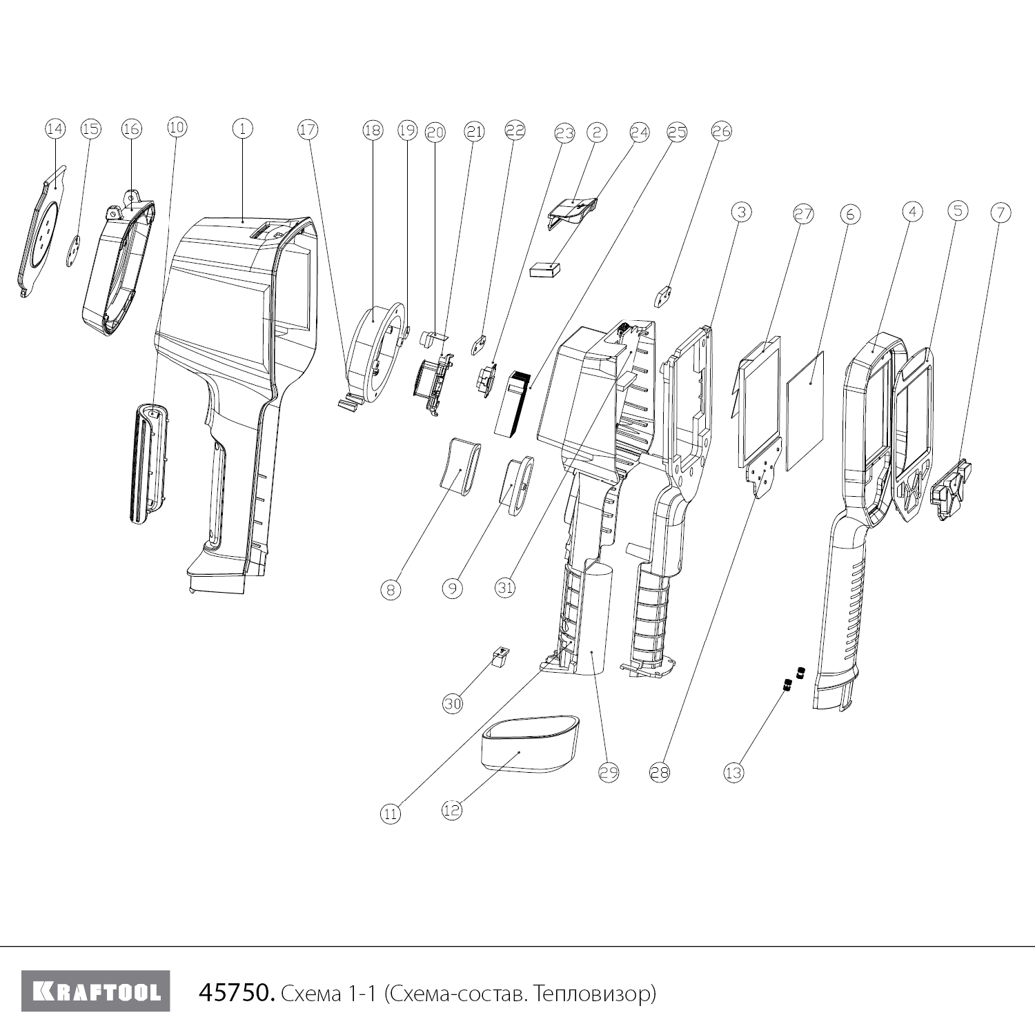 Тепловизор GTC 400 45750