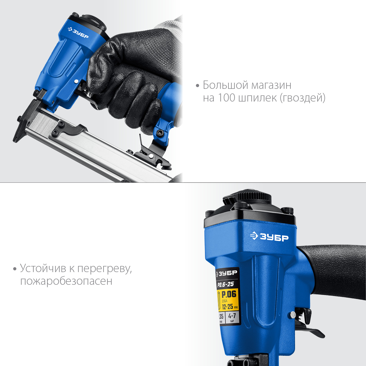 Степлеры пневматические 31936