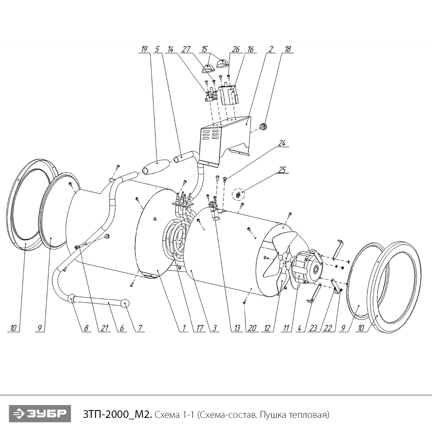 Пушка тепловая, М2 ЗТП-2000_М2